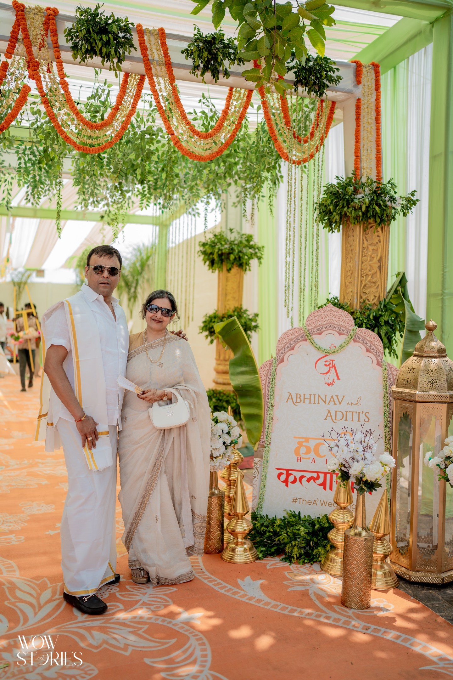 Event highlight